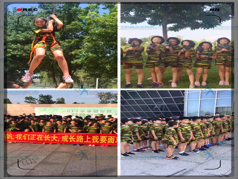 中国山东最好的军事夏令营推荐