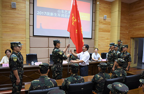 铁军师军事夏令营基地与山东艺术学院2017级新生军训启动仪式