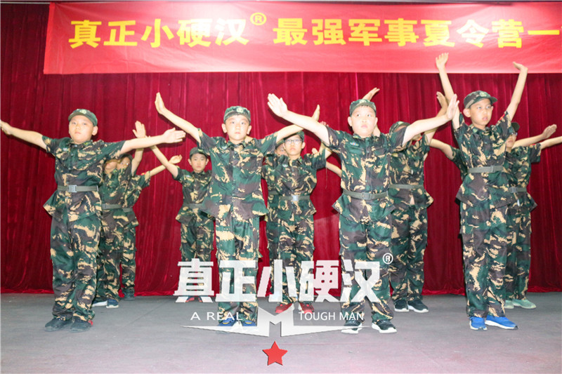 儿童假期军事化管理训练营