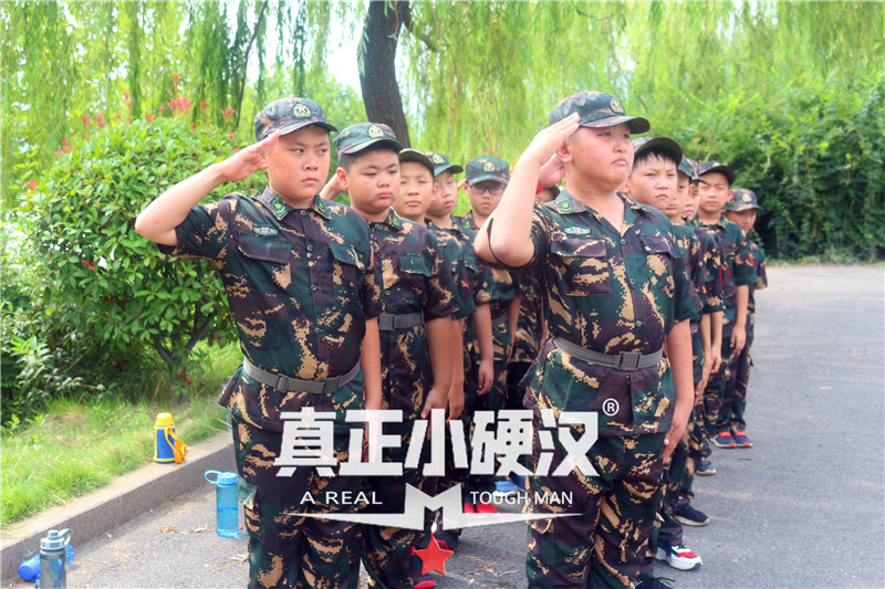 参加小学生军事化管理夏令营和儿童假期军事化管理训练营收获
