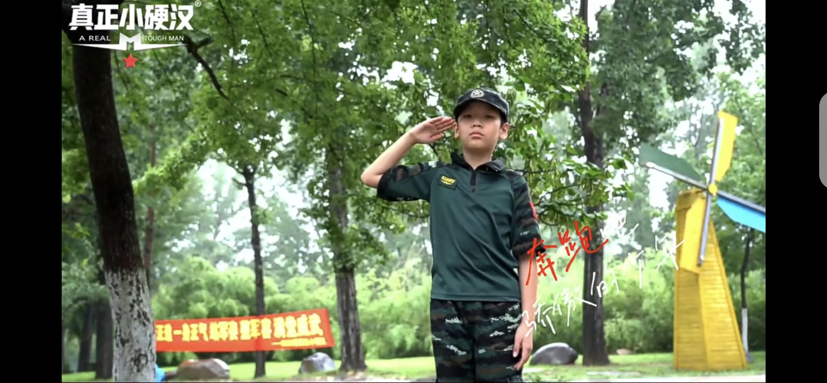 2024济南小硬汉军事夏令营：让孩子在严格的军事训练中成长