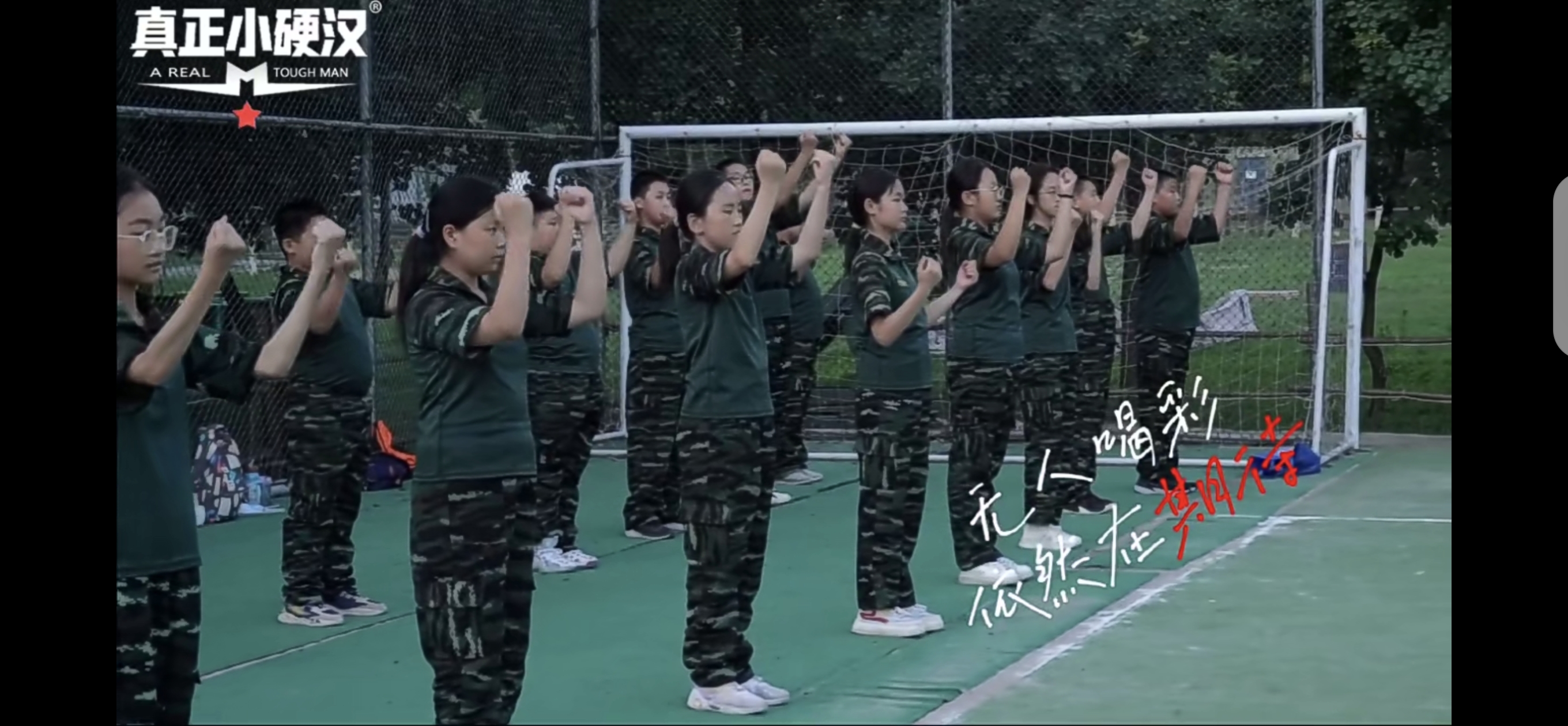 小硬汉军事夏令营：2024走好爱国主义教育的实践之路