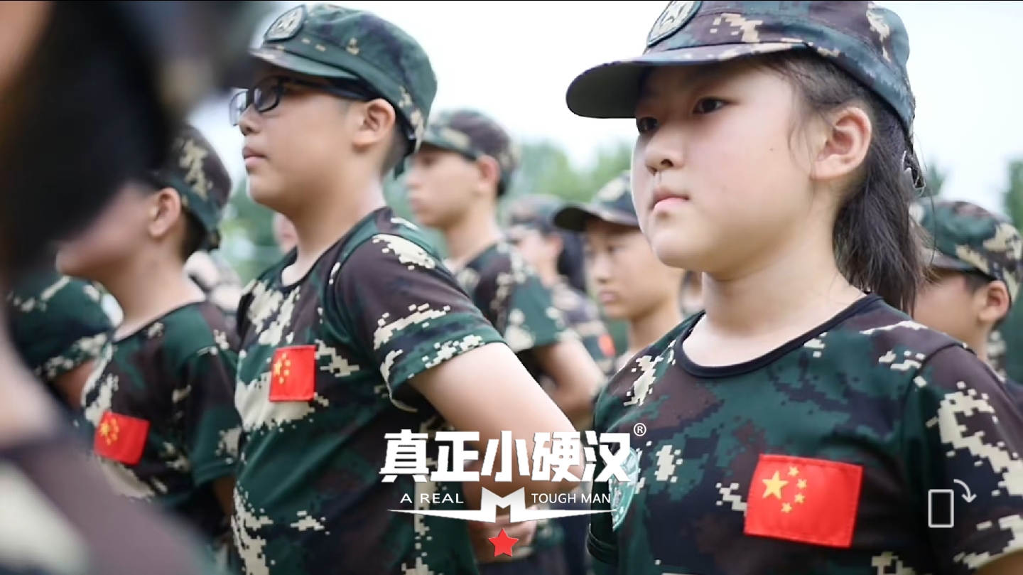 小硬汉军事夏令营：强化青少年爱国主义教育，培养新时代好少年
