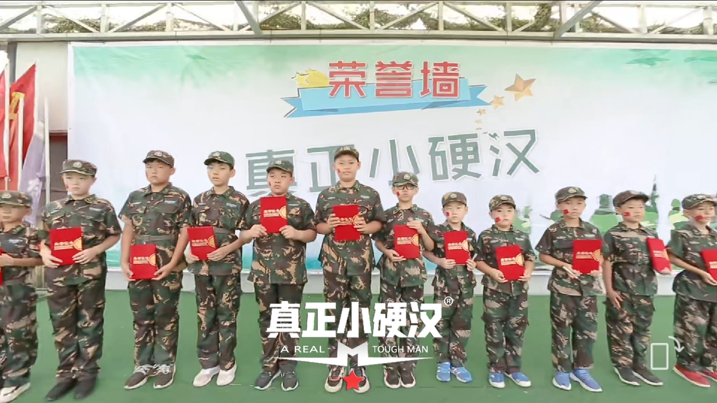2024济南小硬汉军事夏令营：深化青少年爱国主义教育，塑造坚韧品格